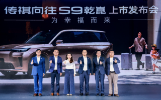 华系旗舰SUV低至22万，传祺向往S9乾崑22.99万起上市