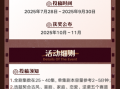 挖掘多元化短剧内容，快手发起「星芒创想计划」剧本征集活动