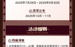 挖掘多元化短剧内容，快手发起「星芒创想计划」剧本征集活动