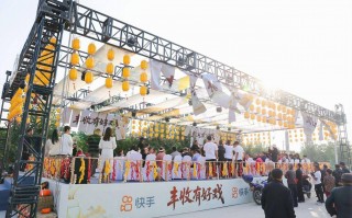 快手“丰收有好戏”唱响陕西岐山：戏曲惠民暖乡土，线上线下续传承