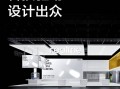 真我参展MWC 2025，全新Ultra级影像黑科技将正式亮相