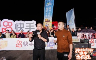 农机车拔河燃爆国庆假期！快手“村村向前冲”引1.5亿人次观看​