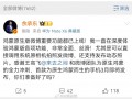 余承东体验鸿蒙版微博，首款原生鸿蒙手机即将发布