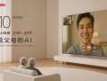 智能电视操作难倒父母？康佳电视G10系列用起来更简单