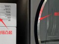 全球首次实现“真·纯平全嵌”！追觅洗衣机攻克行业最后1毫米难题