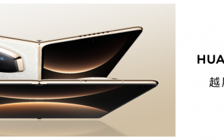 第二代红枫影像破局！华为Mate X7重塑折叠屏影像新标准