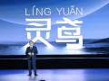 比亚迪杨冬生：比亚迪车载无人机支持25km/h以下动态起降