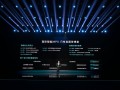 35.99万元即享高阶智驾MPV 全新岚图梦想家乾崑版再添两大新版型