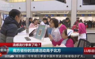 流感趋势上升！京东到家快检呼吸道细菌病毒检测订单量环比增长63%