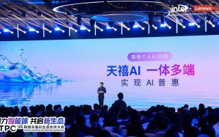 从“单点突破”到“一体多端”：拆解天禧AI 3.5进化背后三年的进化哲学