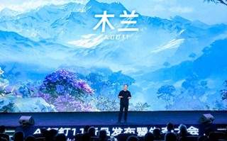 钉钉发布全球首个工作智能操作系统Agent OS，专为AI打造